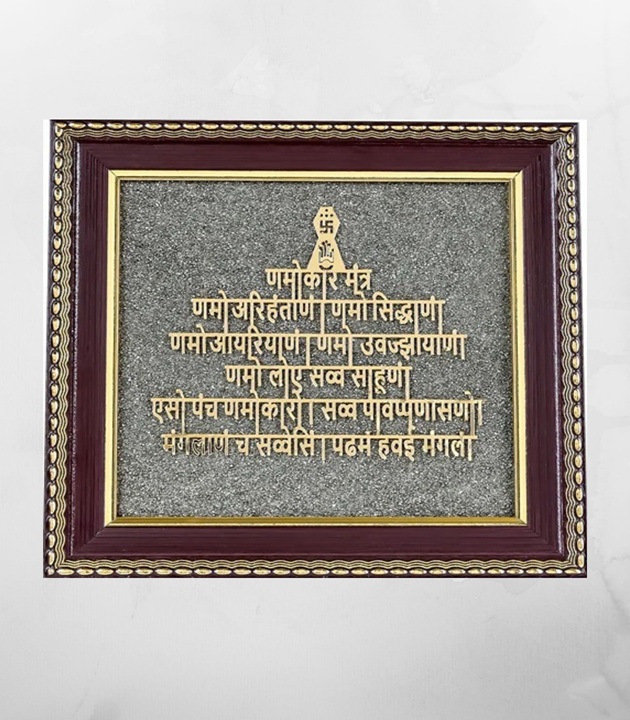 Navkar_Mantra_Frame_Brings_Energy_Spiritual_1 Navkar Mantra Raw Pyrite Frame - Image 1
