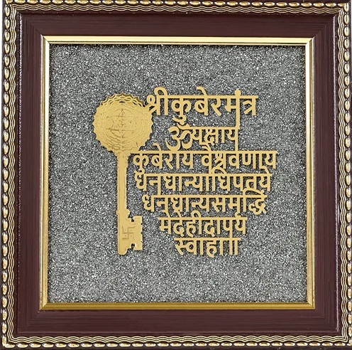 Raw Pyrite Finish Shree Kuber Mantra Frame | Wealth & Good Luck - Image 2