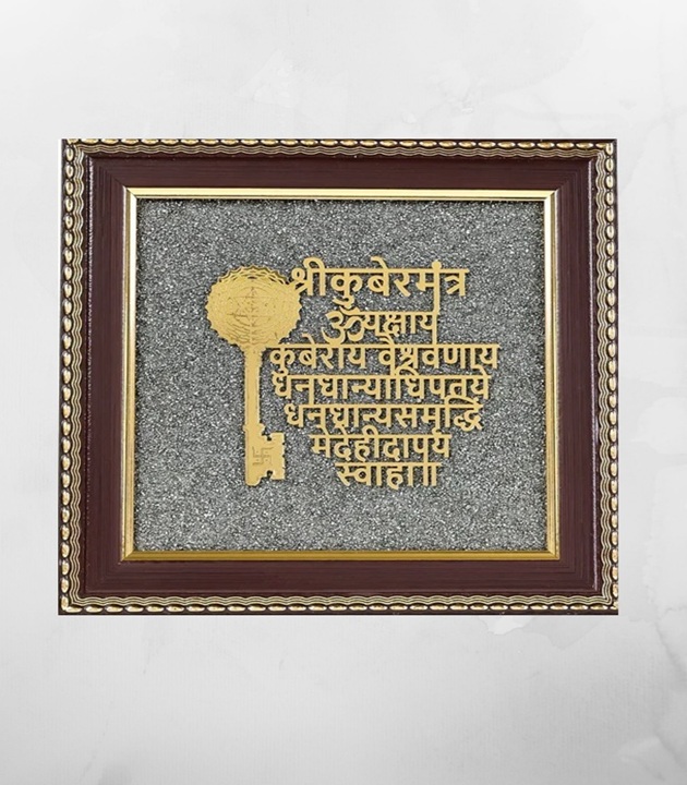 Raw Pyrite Finish Shree Kuber Mantra Frame | Wealth & Good Luck - Image 1