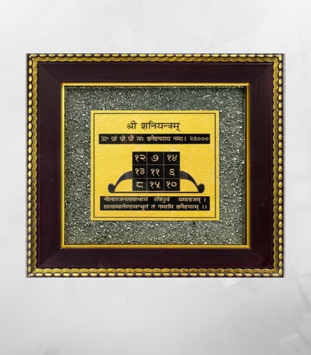 Shani Yantra on raw pyrite Frame 19x19cm Shani Yantra on Raw Pyrite Frame - Image 1