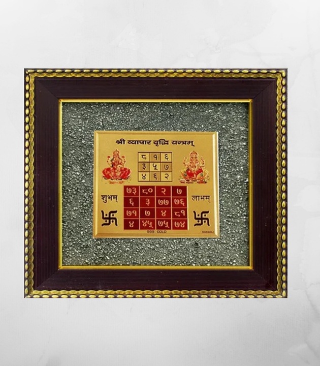 Vyapar Vridhhi Yantra on Raw Pyrite Frame19x19cm1 Vyapar Vridhhi Yantra on Raw Pyrite - Image 1