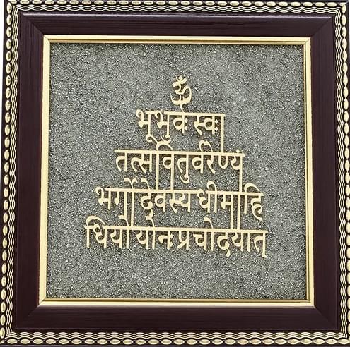 Gayatri Mantra Raw Pyrite Frame | Wisdom and Light - Image 2