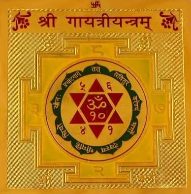 Shree Gayatri Yantra - Image 2