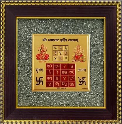 Vyapar Vridhhi Yantra on Raw Pyrite - Image 2